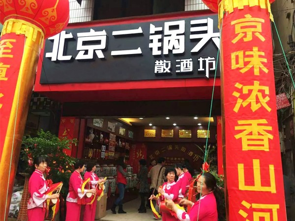 福建南平旗舰店