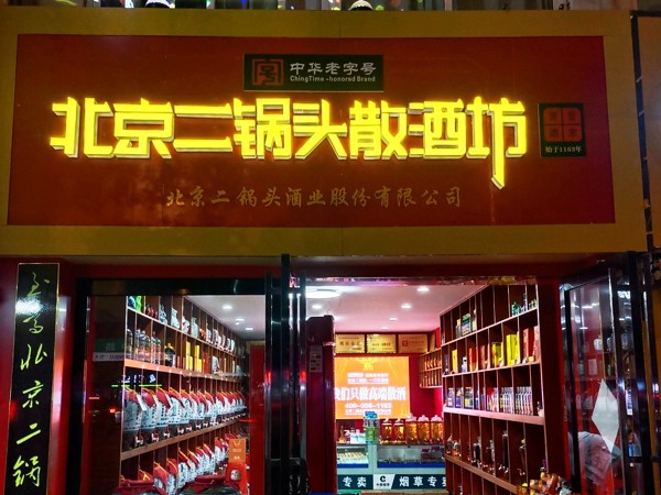 安徽省六安市旗舰店